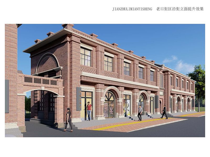 林州市老舊街區(qū)（人民路、龍山街、振林路）改造提升工程2